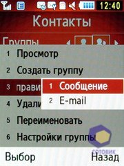 ��������� Samsung S7220