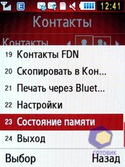 ��������� Samsung S7220