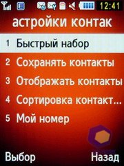 ��������� Samsung S7220