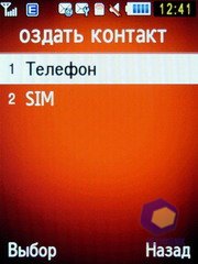 ��������� Samsung S7220