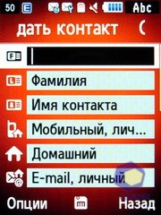 ��������� Samsung S7220