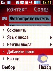 ��������� Samsung S7220