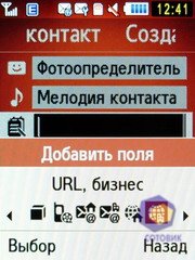 ��������� Samsung S7220