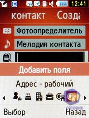 ��������� Samsung S7220