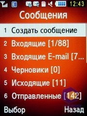 ��������� Samsung S7220