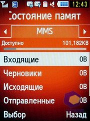 ��������� Samsung S7220