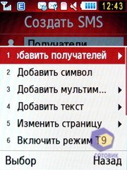 ��������� Samsung S7220