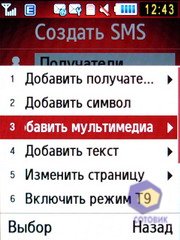 ��������� Samsung S7220