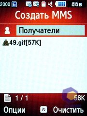 ��������� Samsung S7220