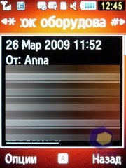 ��������� Samsung S7220