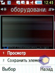 ��������� Samsung S7220