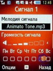 ��������� Samsung S7220