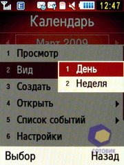 ��������� Samsung S7220