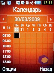 ��������� Samsung S7220