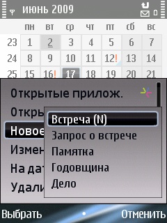 ����� ���������� �������� Nokia E75