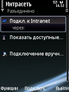 ����� ���������� �������� Nokia E75