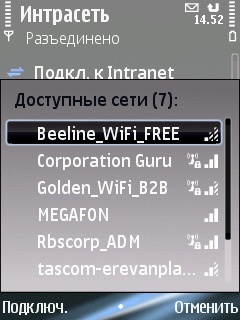 ����� ���������� �������� Nokia E75