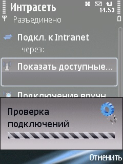 ����� ���������� �������� Nokia E75