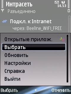 ����� ���������� �������� Nokia E75