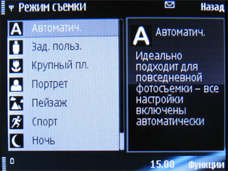 ����� ���������� �������� Nokia E75