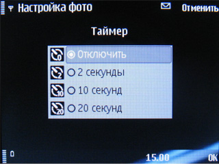 ����� ���������� �������� Nokia E75