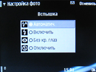 ����� ���������� �������� Nokia E75