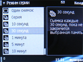 ����� ���������� �������� Nokia E75