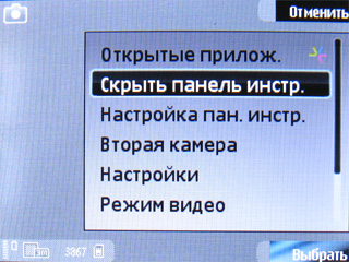 ����� ���������� �������� Nokia E75