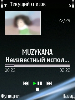 ����� ���������� �������� Nokia E75