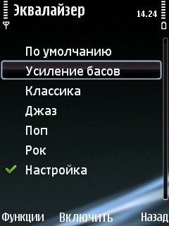 ����� ���������� �������� Nokia E75