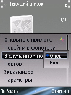 ����� ���������� �������� Nokia E75