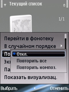 ����� ���������� �������� Nokia E75