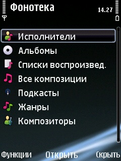 ����� ���������� �������� Nokia E75