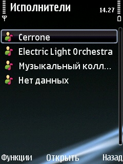 ����� ���������� �������� Nokia E75