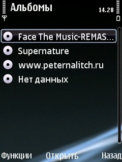 ����� ���������� �������� Nokia E75