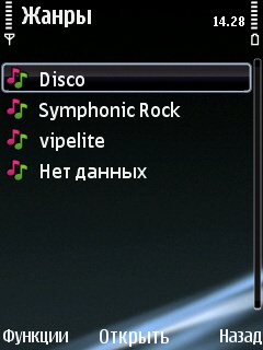 ����� ���������� �������� Nokia E75