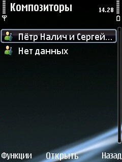 ����� ���������� �������� Nokia E75