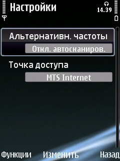 ����� ���������� �������� Nokia E75