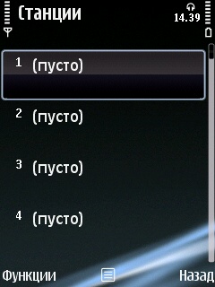 ����� ���������� �������� Nokia E75