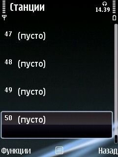 ����� ���������� �������� Nokia E75