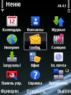 ����� ���������� �������� Nokia E75