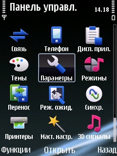 ����� ���������� �������� Nokia E75