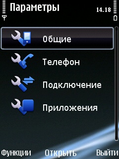 ����� ���������� �������� Nokia E75