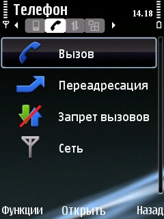 ����� ���������� �������� Nokia E75