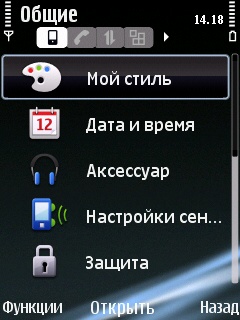 ����� ���������� �������� Nokia E75