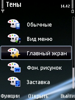 ����� ���������� �������� Nokia E75