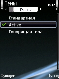 ����� ���������� �������� Nokia E75