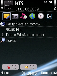 ����� ���������� �������� Nokia E75