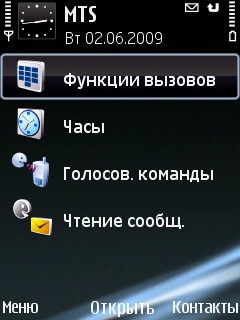 ����� ���������� �������� Nokia E75