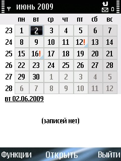 ����� ���������� �������� Nokia E75
